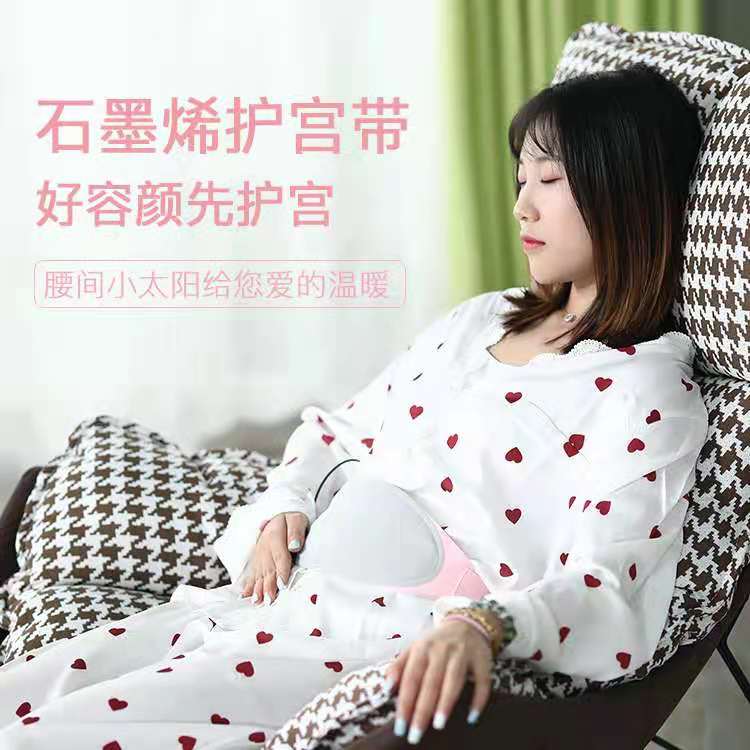 健康理疗解决方案